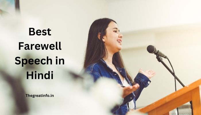 Best Farewell Speech in Hindi