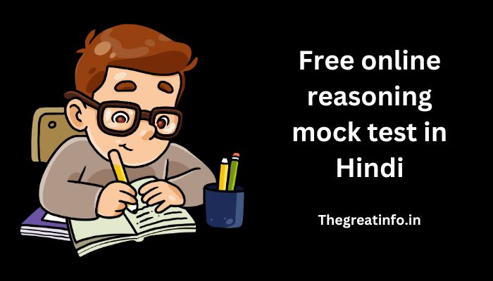 Free online reasoning mock test in Hindi