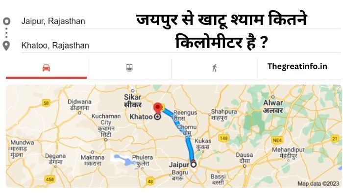 Jaipur se khatu shyam kitni dur hai