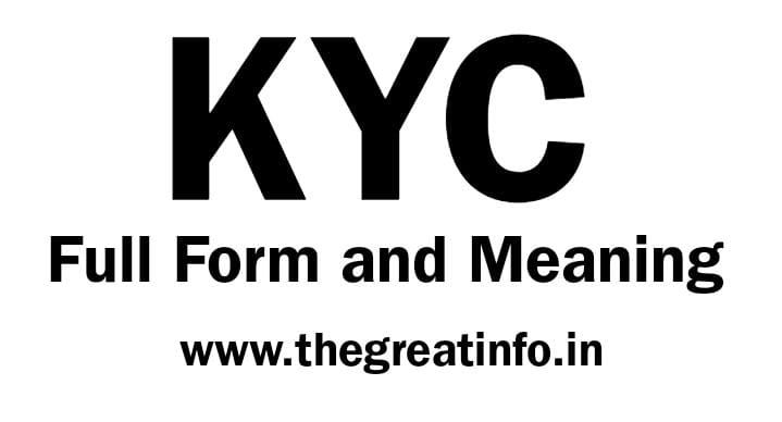 KYC Full Form | KYC Meaning In Hindi